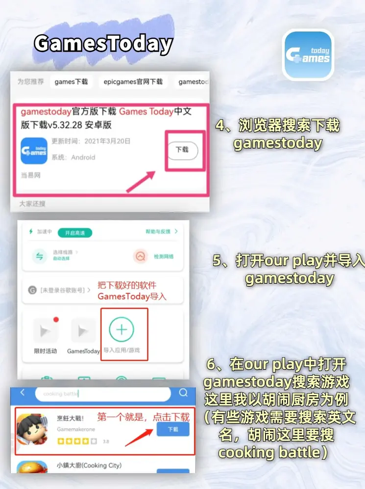 bob国际在线截图2